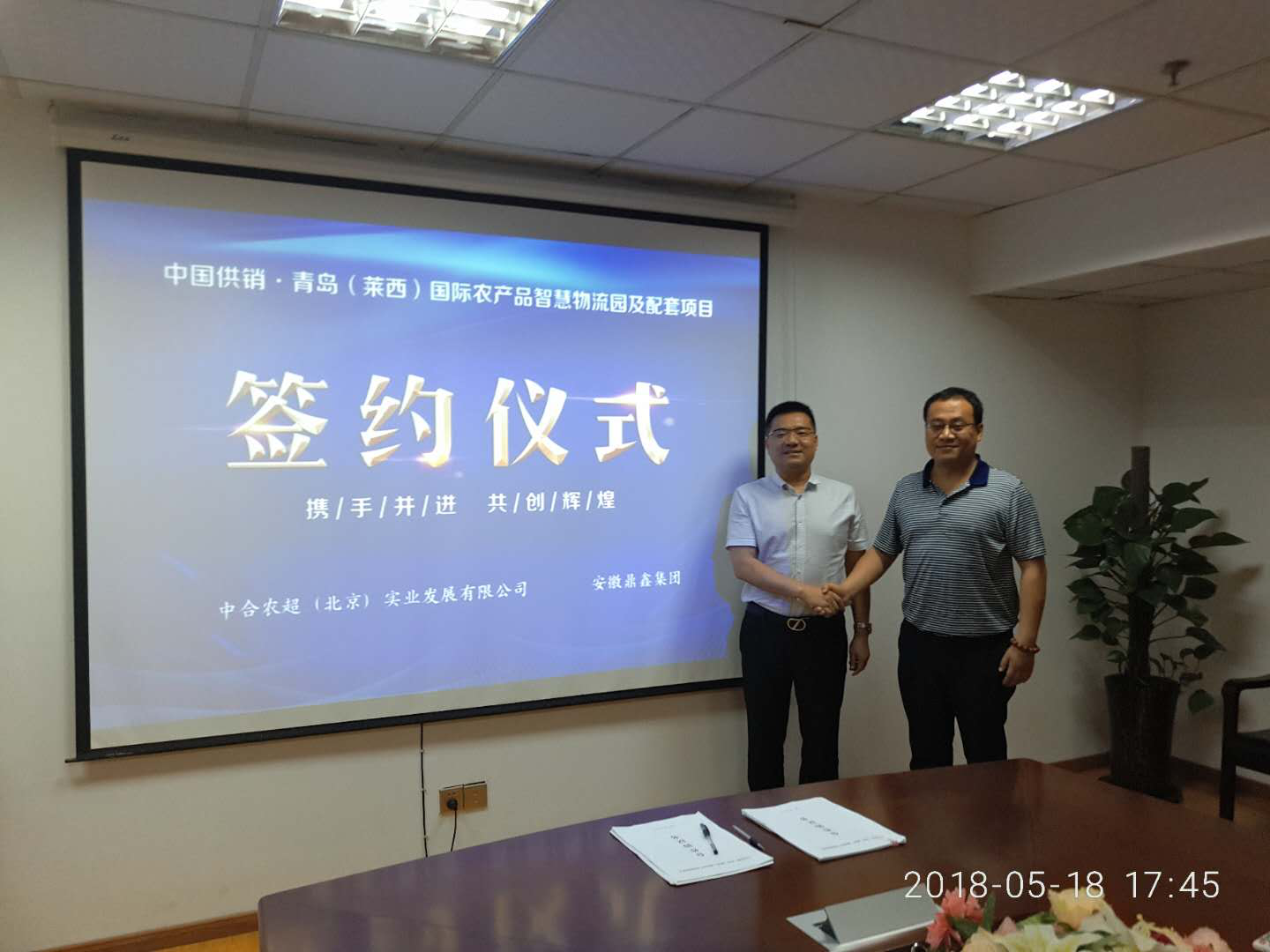 開疆擴土！鼎鑫“第六子”落棋山東青島！