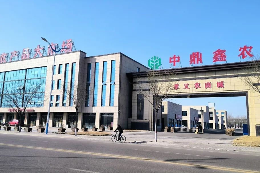 投資丨孝義農商城投資客認購喜報頻傳！