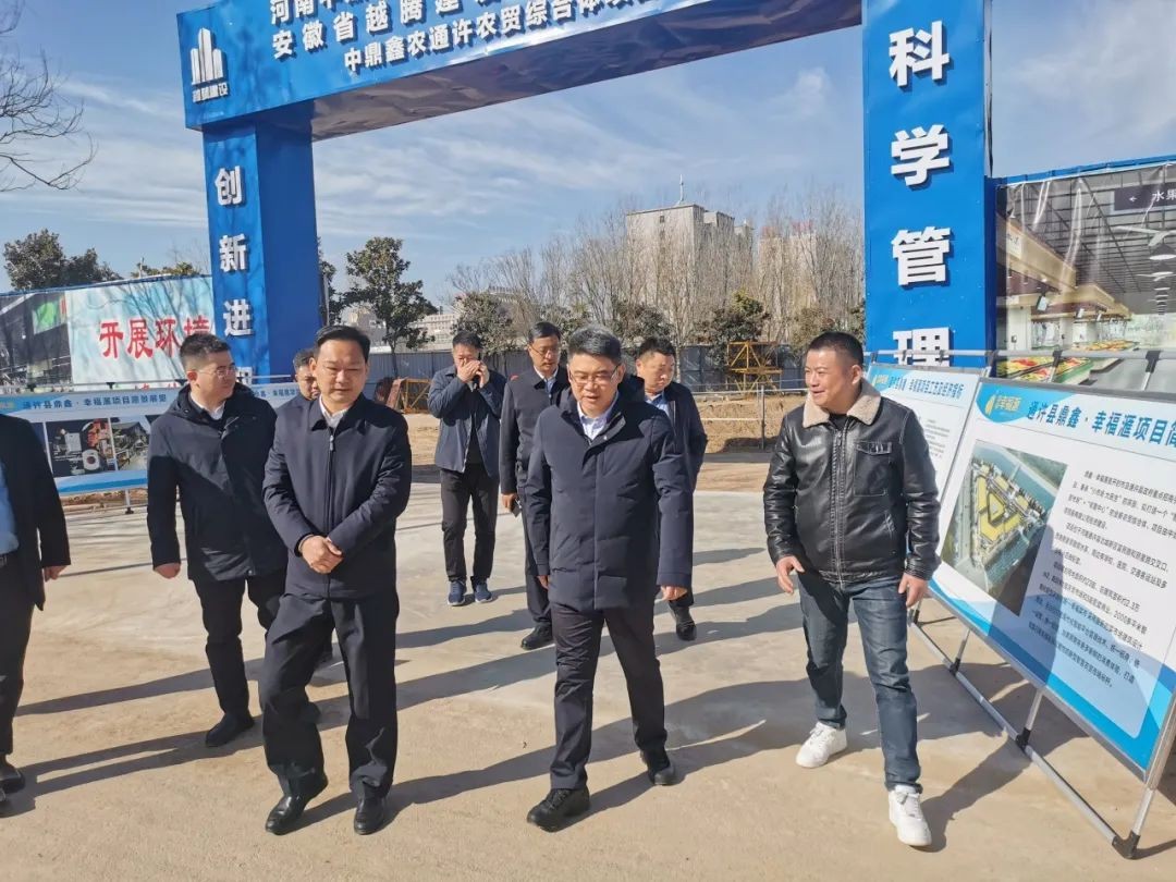 河南通許縣領(lǐng)導(dǎo)一行蒞臨縣重點項目【鼎鑫·幸福滙】調(diào)研考察