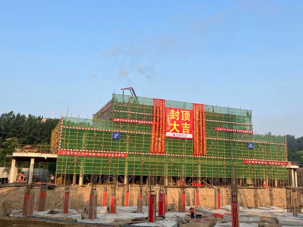 封頂大吉！鼎鑫·幸福滙匠心筑精品，2#樓榮耀封頂