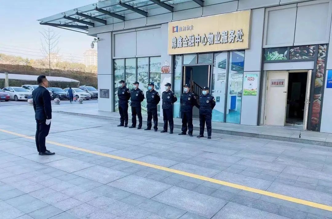 攜手共進 齊心同力——鼎鑫金融中心2024年佳旭物業服務年報