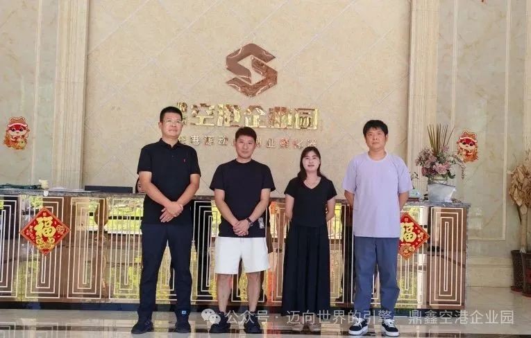 熱烈祝賀壽縣江研建材銷(xiāo)售有限公司簽約入駐【鼎鑫·空港企業(yè)園】